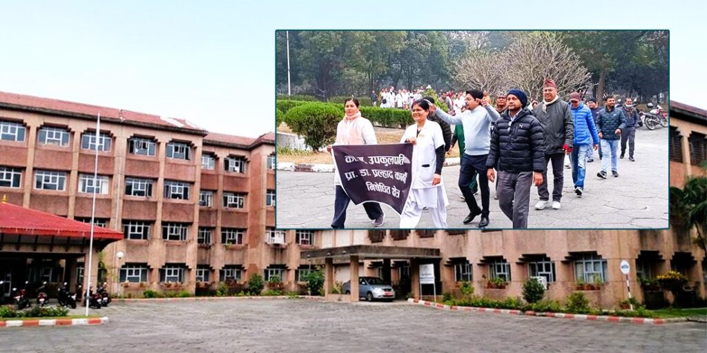 आन्दोलनका कारण बीपी प्रतिष्ठानको उपचार सेवा प्रभावित