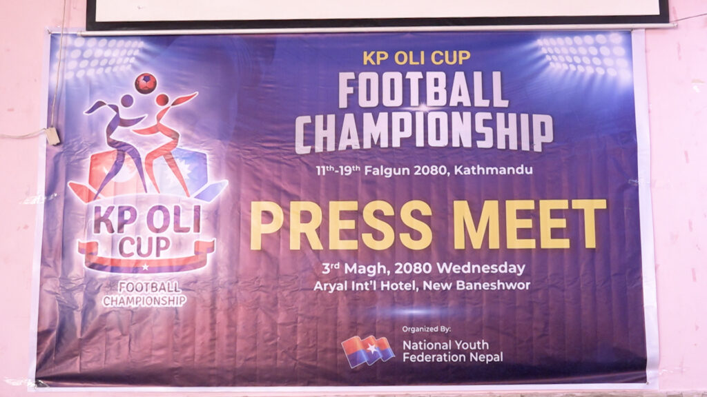 फागुन ११ गतेबाट केपी ओली कप फुटबल