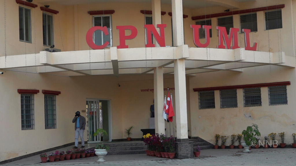 एमाले संसदीय दलको बैठक शनिबार